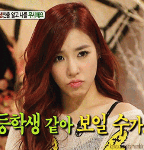 Tiffany gif