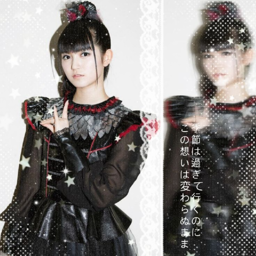 SU-METAL gallery image