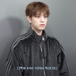 Seungmin gallery image