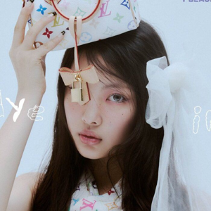 Hyein