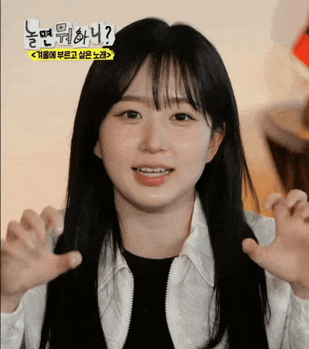 Haewon gif