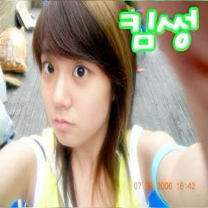 Seungyeon gallery image