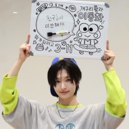 Donghwa