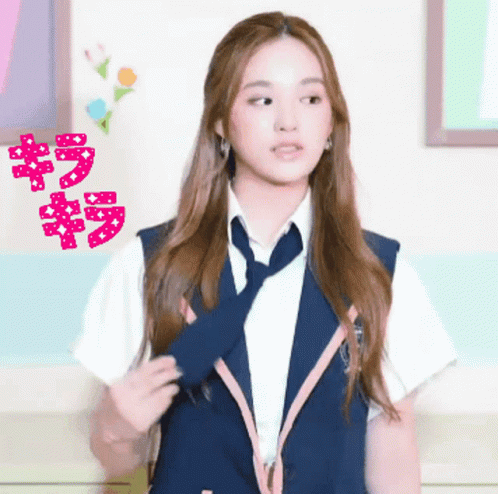 Rio GIF
