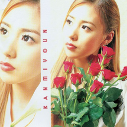 Miyoun gallery image