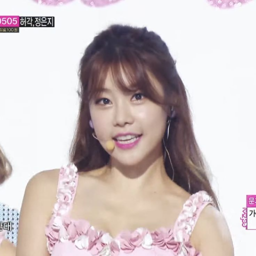 Sojin gallery image