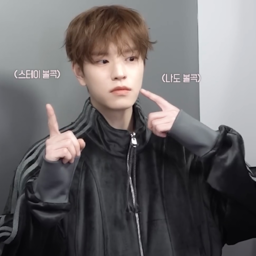 Seungmin gallery image