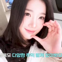 Kim YooYeon gallery image