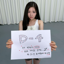 Seohyeon gallery image