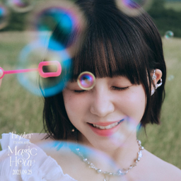 Hikaru gallery image