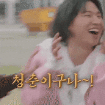 Daesung gif