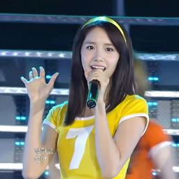 Yoona gallery image
