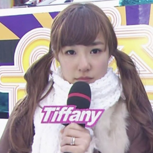 Tiffany