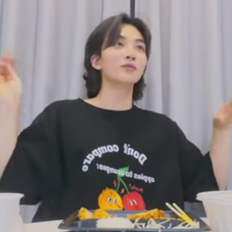 Jeonghan gallery image