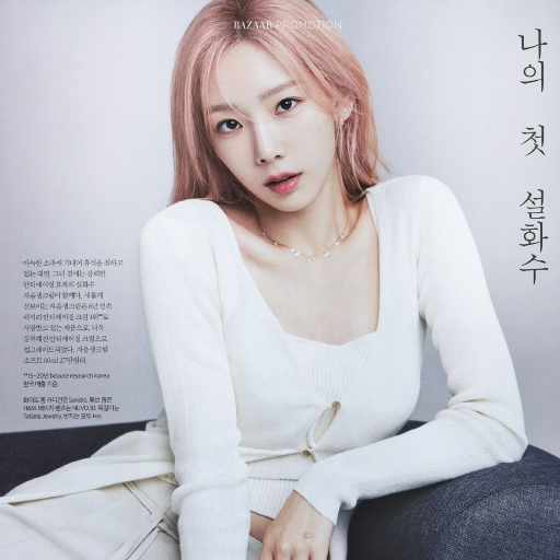 Image de galerie de Taeyeon
