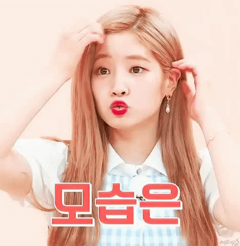 Dahyun gif
