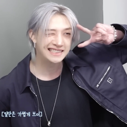 Bang Chan gallery image