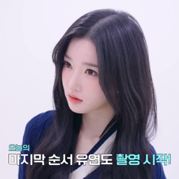 Kim YooYeon gallery image