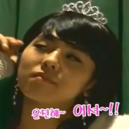 G-Dragon gallery image