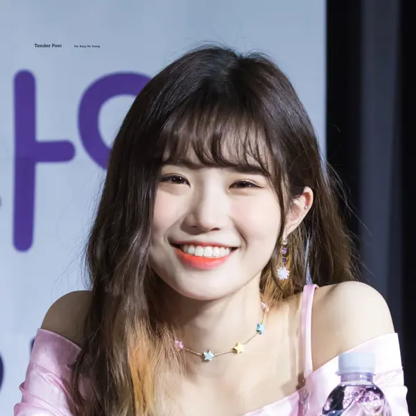 Hayoung gallery image