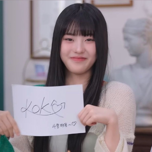 Koko gallery image