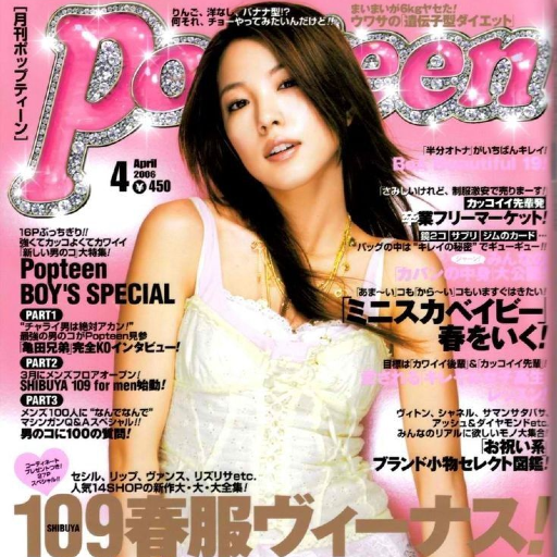 BoA gallery image