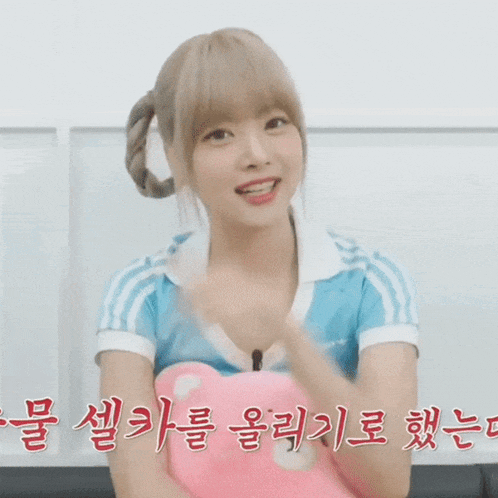 Eunchae gif
