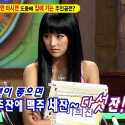 Heejin gallery image