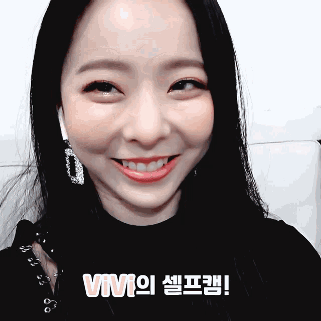 Vivi gif