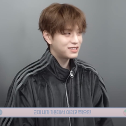 Seungmin gallery image