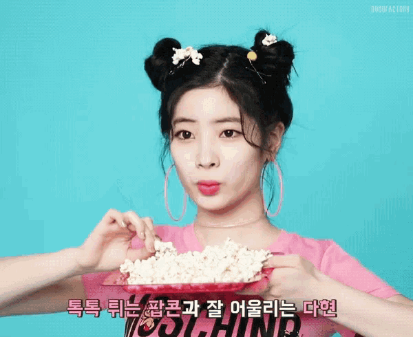 Dahyun gif