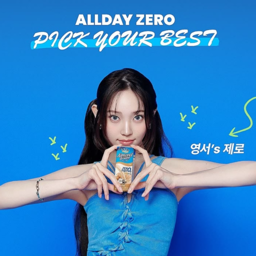 Youngseo gallery image
