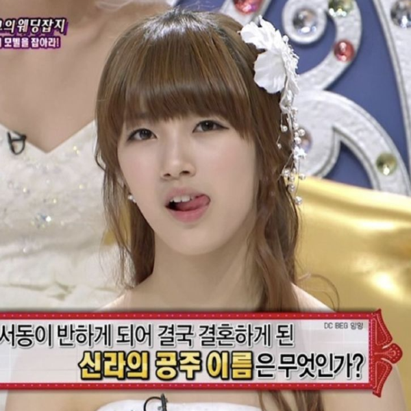 Gambar galeri Suzy