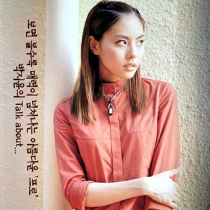 Park Ji-yoon gallery image