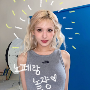 Jeon Somi gallery image