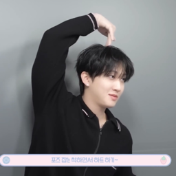 Changbin gallery image