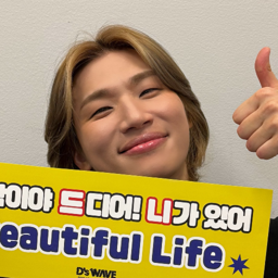 Daesung gallery image