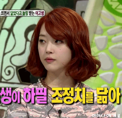Sulli gif