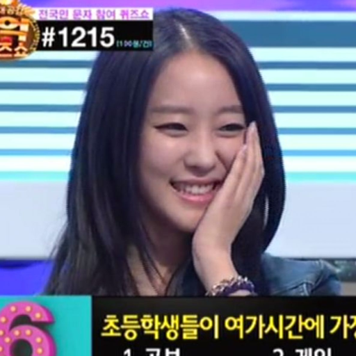 Woori gallery image