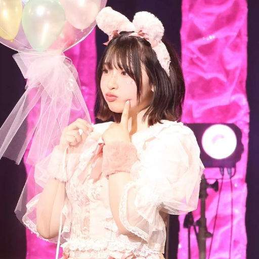 Haruka Sakuraba Galeriebild
