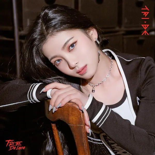 Jinha gallery image