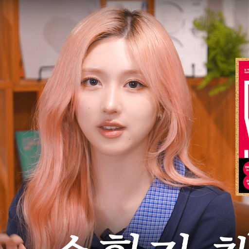 Gaeul gallery image