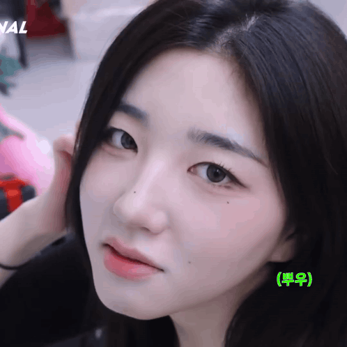 Park SoHyun gif