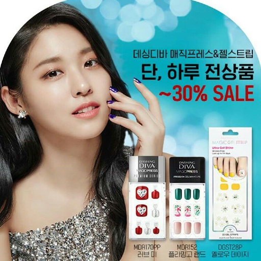 Seolhyun gallery image