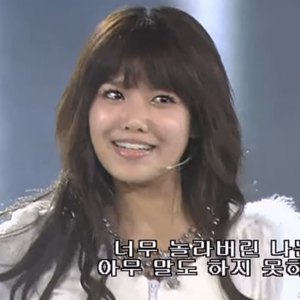 Sooyoung 2