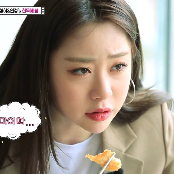 Yeonjung galerijafbeelding