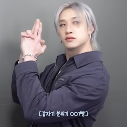 Bang Chan gallery image