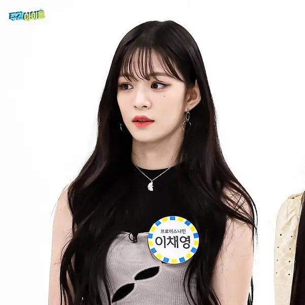 Chaeyoung gallery image