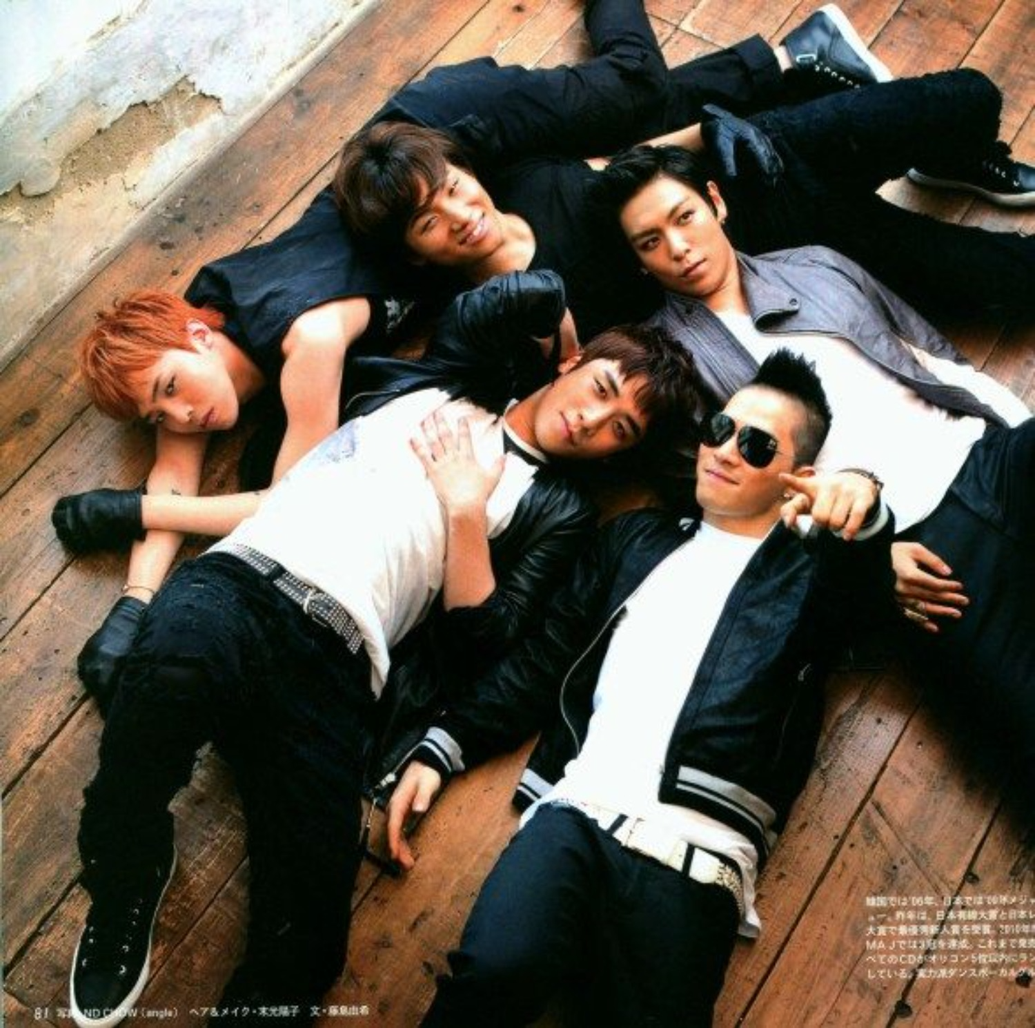 Big Bang photo