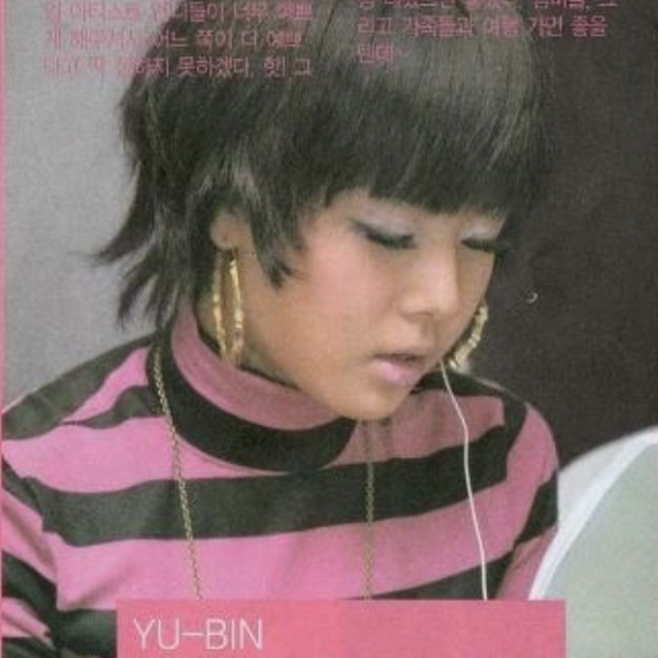 Gambar galeri Kim Yubin